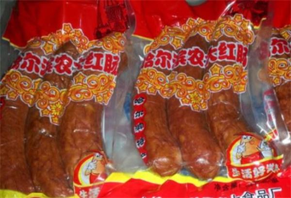 哈尔滨农大红肠