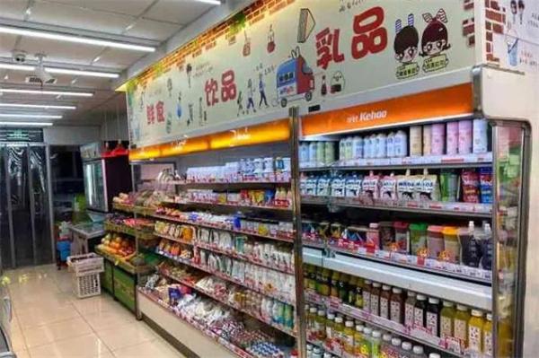 可好便利店