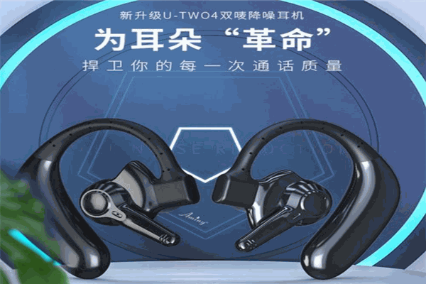 艾米尼蓝牙耳机