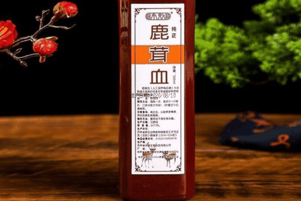 鹿乡鹿茸血保健酒