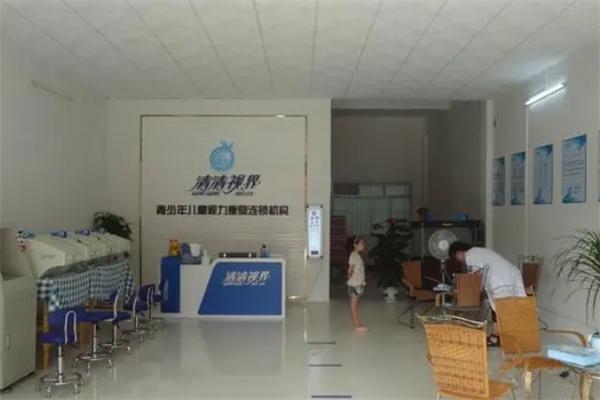 清清视界视力
