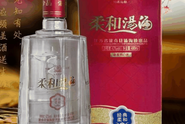 汤沟酒