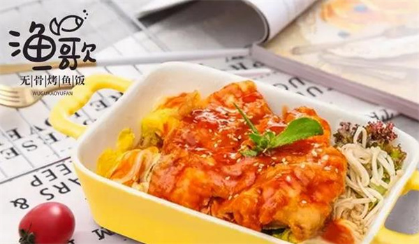 不二渔歌无骨烤鱼饭