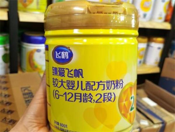 飞鹤奶粉