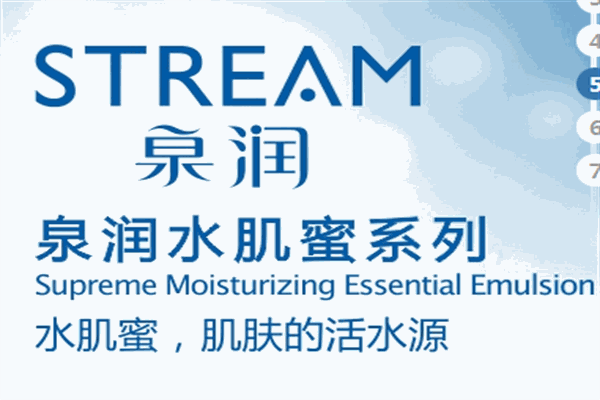 幸美化妆品
