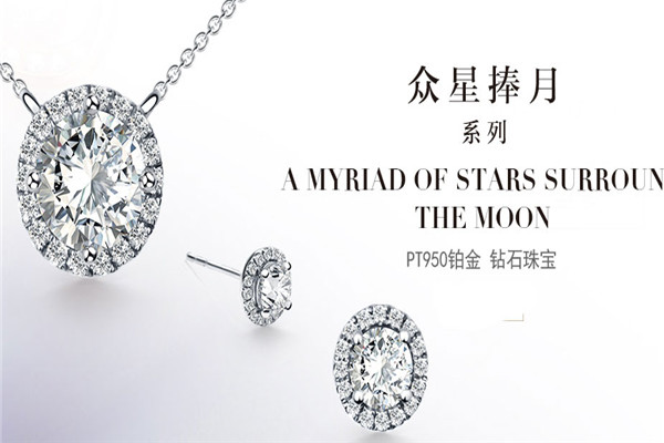金一珠宝加盟