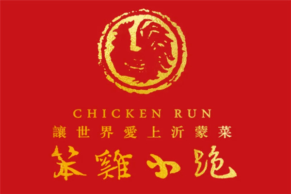 笨鸡小跑加盟