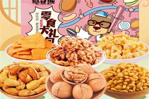 闲食有趣加盟