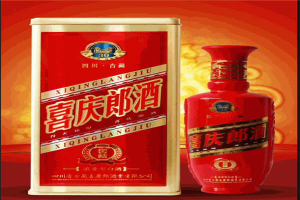 喜庆郎