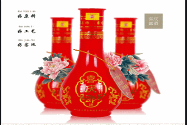 喜庆郎