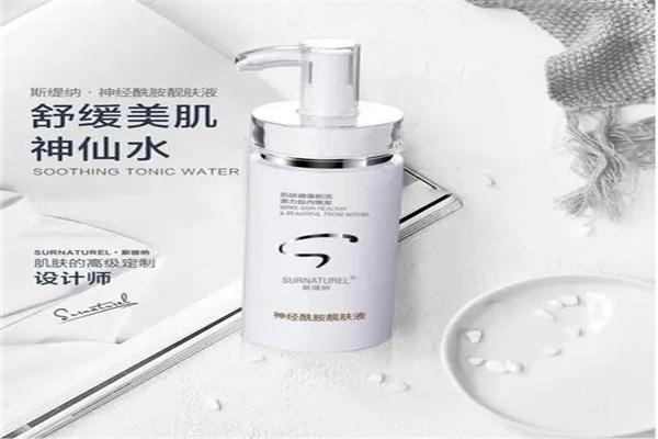 斯缇纳护肤品