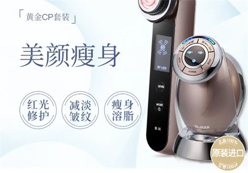 雅萌美容仪器