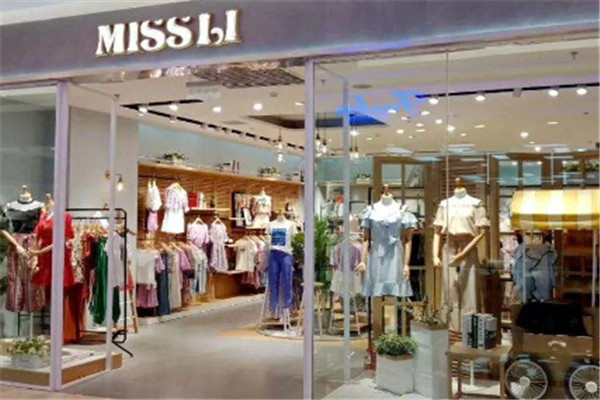 missli女装加盟
