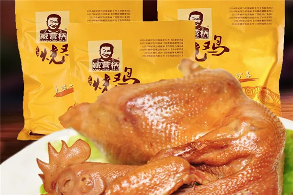 新乡藏营桥头烧鸡
