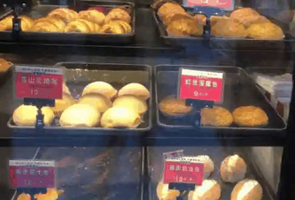 福福饼店