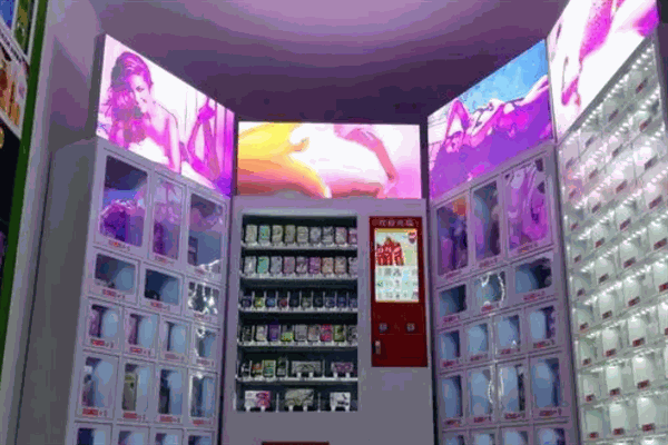 趣网商城成人用品