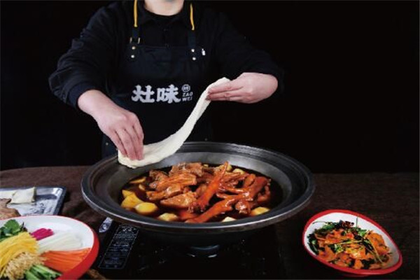 灶味21分小锅炖加盟