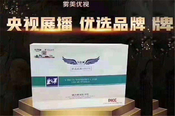 雾美优视调理近视加盟
