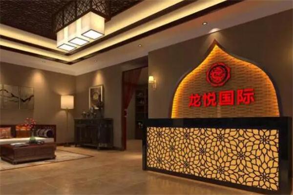 龙悦国际spa