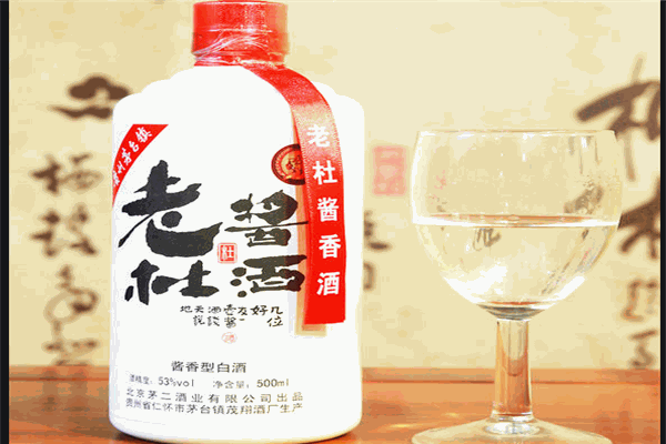 老杜酱酒