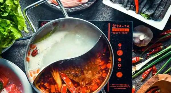 重庆小天鹅火锅