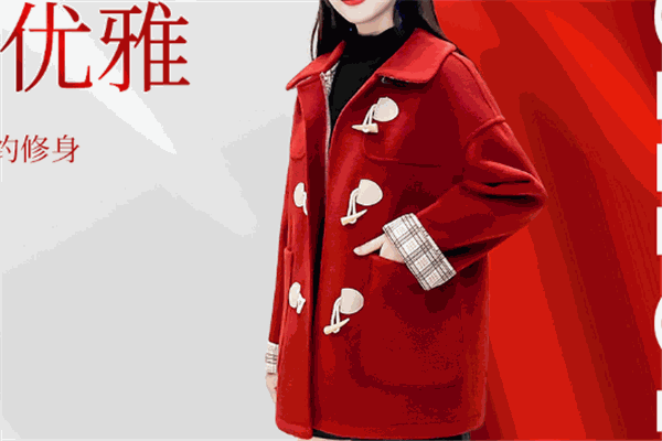缇慕服饰加盟
