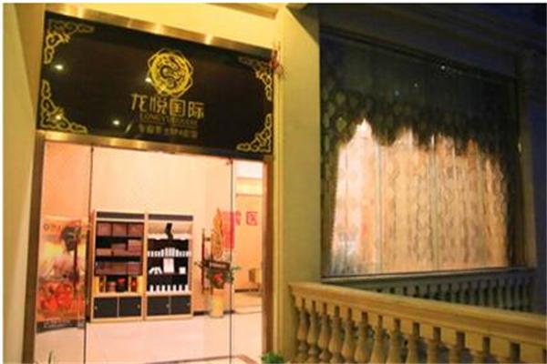 龙悦国际spa