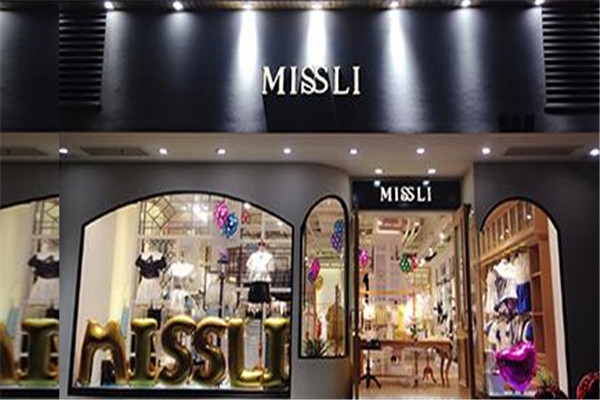 missli女装加盟