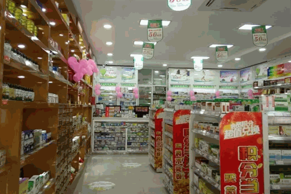 万华大药房