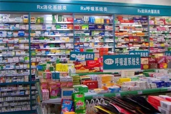 三江大药房