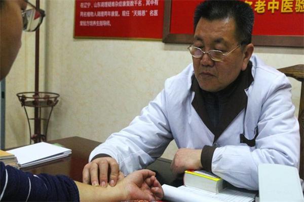 天恩赐中医馆