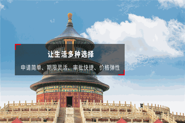 北银消费金融