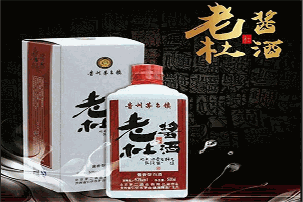 老杜酱酒