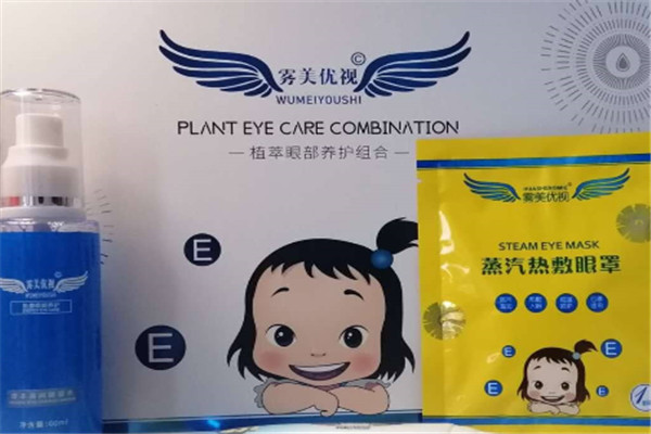 雾美优视调理近视加盟