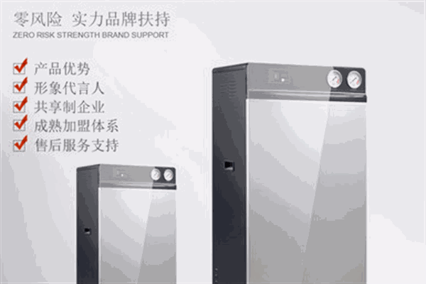 华尔康甲醛清除机加盟