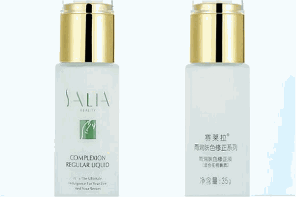 赛莱拉化妆品加盟