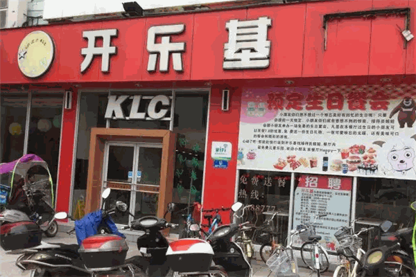 开乐基加盟