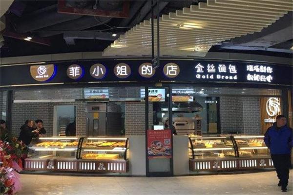 菲小姐的店零食店