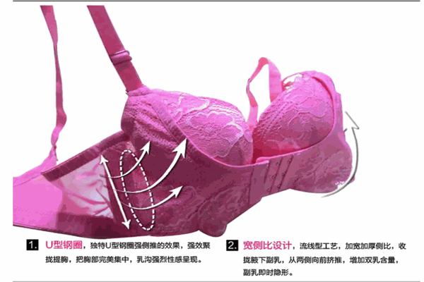 以诗萜内衣