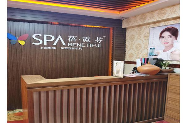维娜蓓霓芬spa