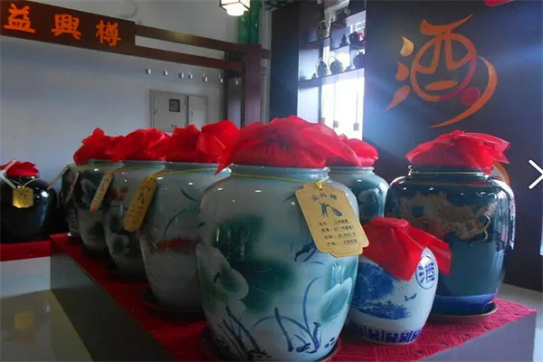 益兴纯粮白酒店