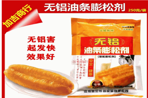 奥尼斯特食品