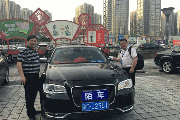 陌车