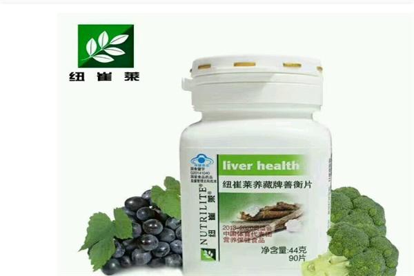 纽崔莱营养保健品