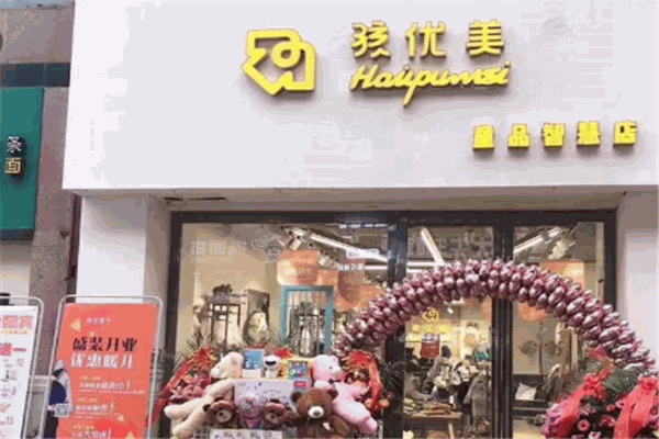 孩优美童装加盟