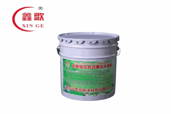 鑫歌涂料