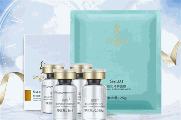 赛莱拉化妆品加盟