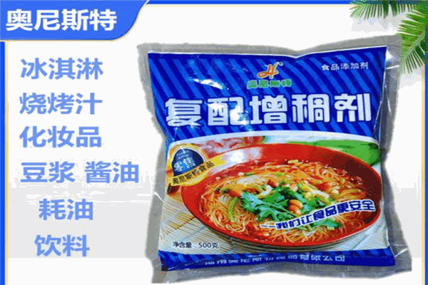 奥尼斯特食品