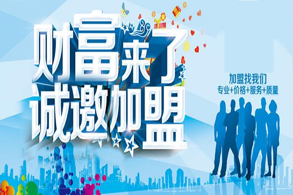 大尔多超市加盟