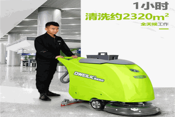 梁玉玺洗地机扫地机